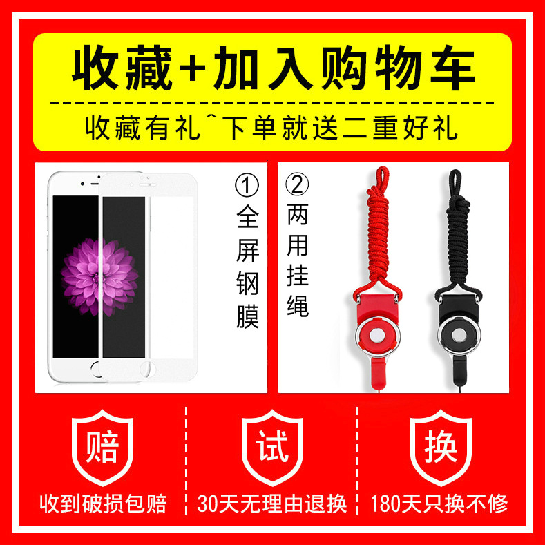 iphone6手机壳6s保护6plus硅胶套苹果7全包ip8气囊防摔软8puls硬壳7p外壳6sp磨砂i6六i8八i7七男女6p潮8p散热-图3