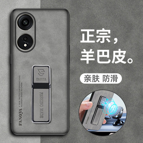 适用oppoA58手机壳oppo保护A58x皮套5G全包opa防摔磨砂硅胶软oppoPHJ110男女x5g高级感585g新款0pp0带支架PHJ - 图0