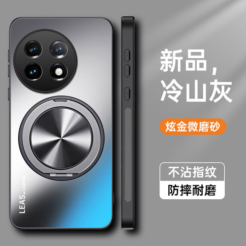 适用一加ace2手机壳oneplusace2pro保护套1加aec2v全包PHK110防摔PJA磨砂oppo硬男女新款PHP带支架高级感磁吸 - 图0