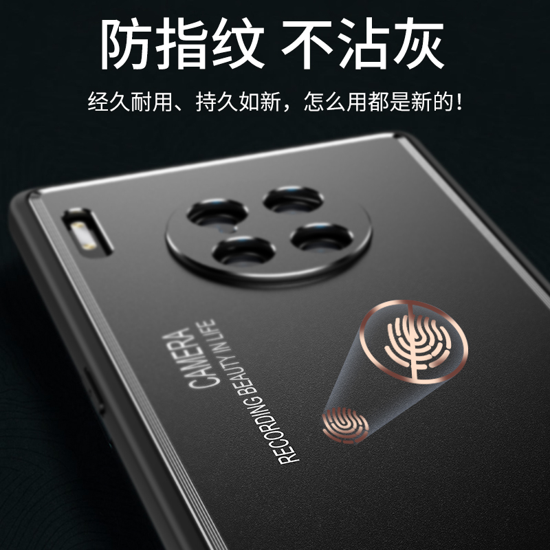 华为mate30EPro手机壳mete30E Pro金属5G保护硅胶套m30ep全包防摔LIO一AN00m磨砂软mt30硬壳男女epor曲面屏薄 - 图1