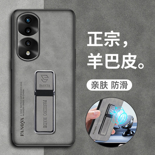 适用华为荣耀70手机壳honor70pro保护皮套FNE一AN00全包防摔SDY磨砂硅胶软壳HPB新款七十por男女超薄带支架高 - 图0
