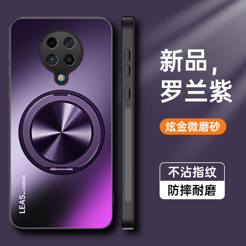 适用于红米K30至尊纪念版手机壳小米K30pro变焦版保护套全包redmik防摔K30u磨砂ultra男女高级感带支架看磁吸