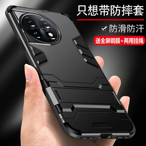 适用一加11手机壳1加11保护硅胶套全包PHB110气囊防摔oneplus磨砂软pro硬壳男女115g后外壳十一创意散热超薄 - 图0