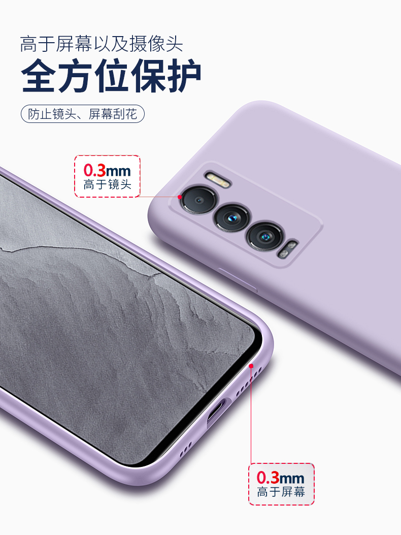 特克旗舰店realmeGT大师探索版手机壳真我GT液态硅胶5G保护套RMX3366镜头全包3361防摔软壳oppo男女realme纯色oppogt潮2