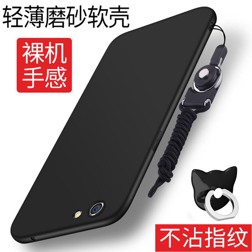 适用oppoR9s手机壳R9splus保护opr9硅胶套tm全包R9防摔R9S磨砂t软壳m超薄plus男sk女oppr9sp简约0pp0opopr9p - 图0
