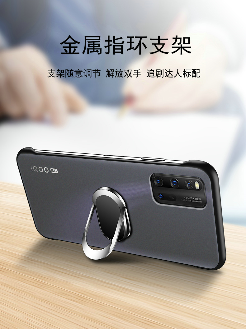 特克旗舰店vivoiqoo3手机壳vivo iqoo保护硅胶套5G版透明vivoiq003防摔超薄iq磨砂软硬壳icoo35g外壳男女无边框ipoo创意2