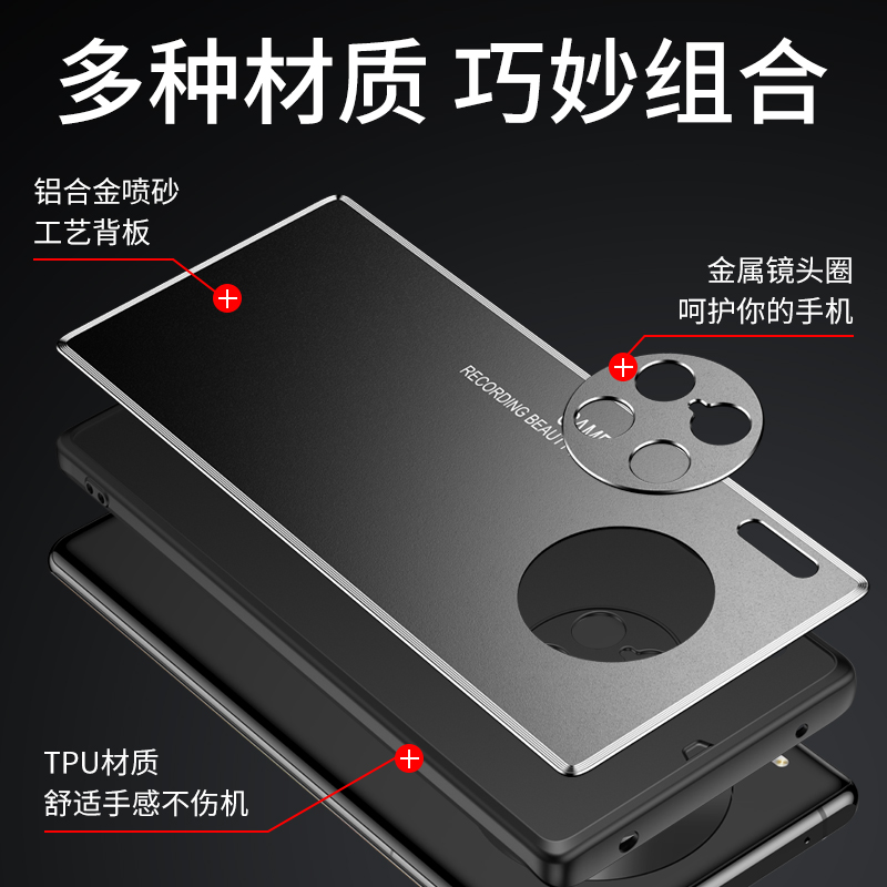 华为mate30EPro手机壳mete30E Pro金属5G保护硅胶套m30ep全包防摔LIO一AN00m磨砂软mt30硬壳男女epor曲面屏薄 - 图3