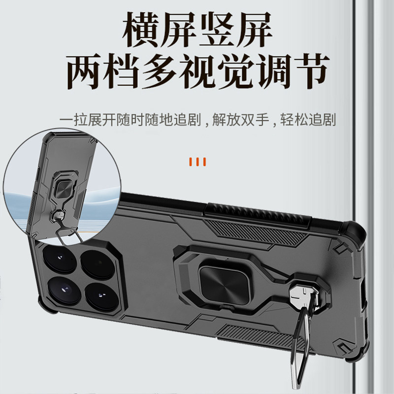 Suitable for Xiaomi 17T/17TPro anti-fall case with bracket