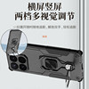 Suitable for Xiaomi 17T/17TPro anti-fall case with bracket