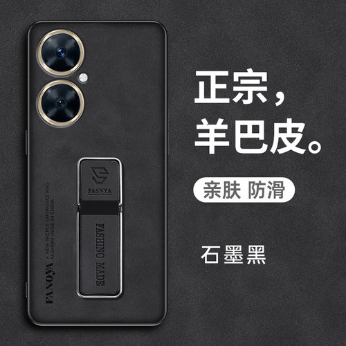 适用华为畅享60pro手机壳MAO一AL00保护皮套ALOO全包防摔硅胶MAOAL磨砂软壳por畅想MAOALOO男女p畅亨高级感5g - 图1