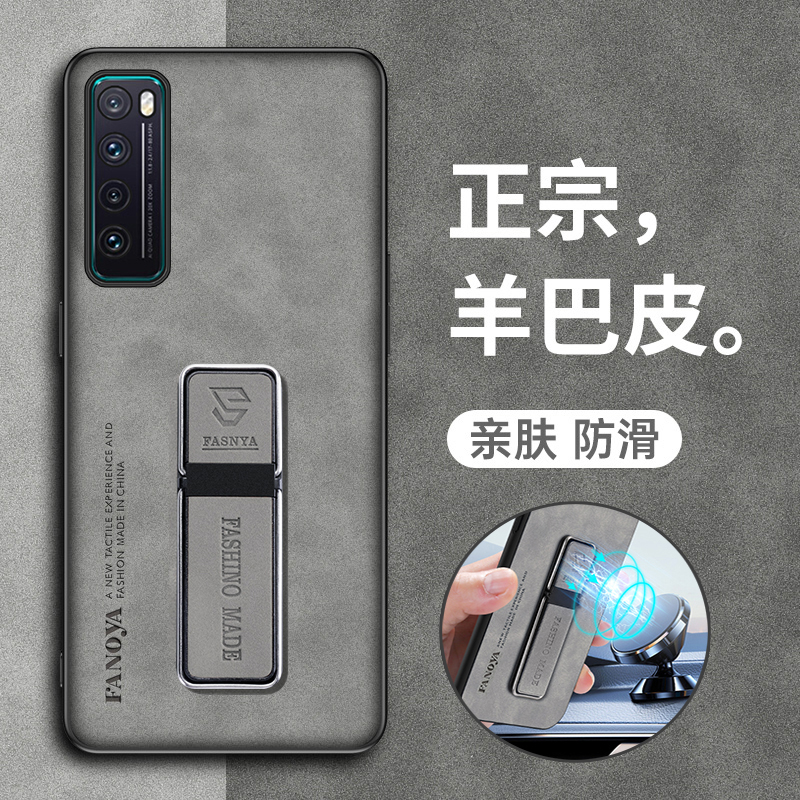 华为nova7手机壳n7pro保护nove7se皮套5G全包JEF一AN00防摔JER硅胶磨砂10软壳por男女高级感note20新款带支架 - 图0