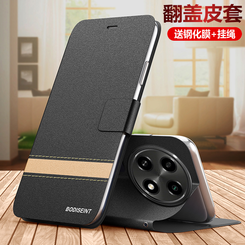 oppoA2pro手机壳oppo翻盖A2por双面保护5G皮套PJG110全包opa防摔oppa硅胶磨砂opopa软壳男女opooa老人oppopjg - 图0