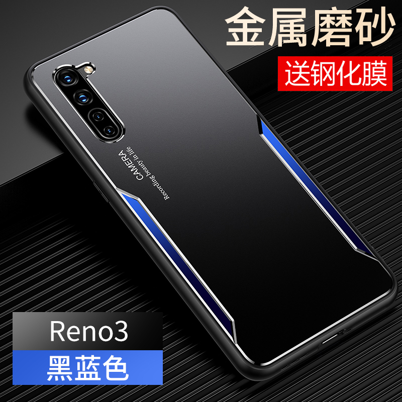 opporeno3手机壳reno3pro金属oppo保护硅胶套元气版5g全包防摔opporeon3磨砂软opopreno硬壳por男女35g高级感