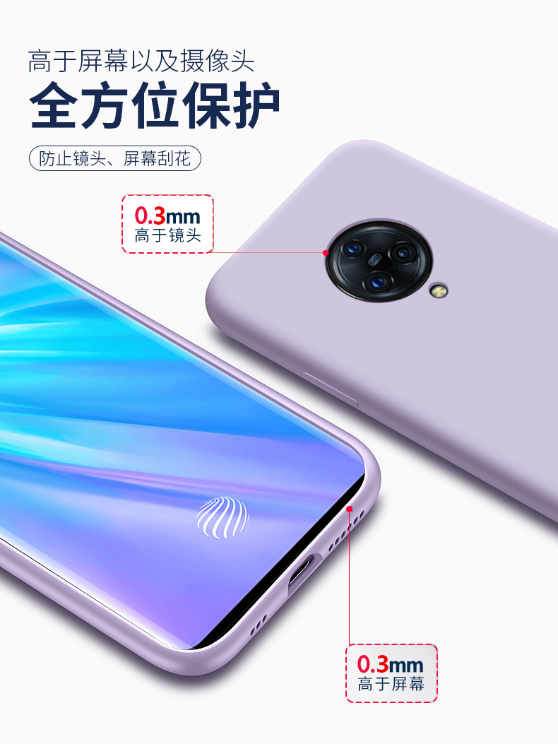 vivonex3手机壳nex3s 5G版液态硅胶vivo保护套vivonxe3全包V1924A防摔1950T软壳vivinex35g男女潮曲面屏网红-图2