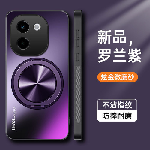 适用vivoy200手机壳vivo保护套y200GT全包十防摔V2343A磨砂硬壳voviy高级感voy新款2361GA男女磁吸曲屏加带支 - 图2