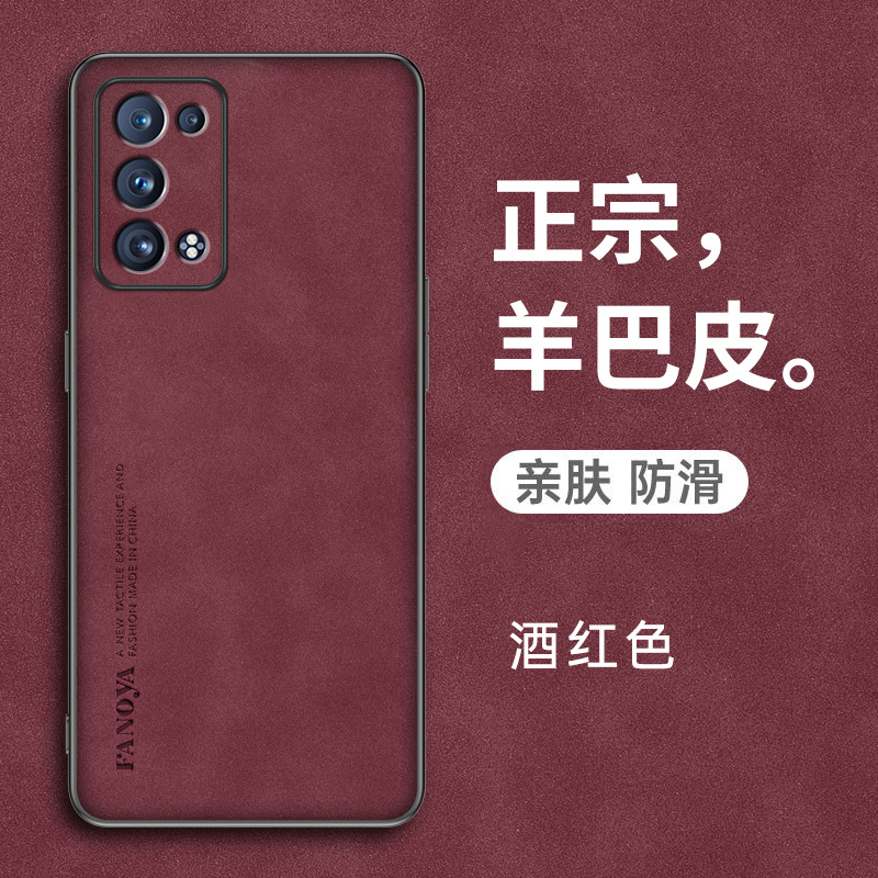 opporeno6pro十手机壳reno6por保护5G皮套oppo全包oppreno防摔加硅胶磨砂软壳proplus男女opooreno高级感曲屏 - 图2