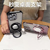 Suitable for Huawei nova7 glitter protective case with stand