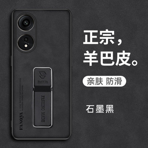 适用oppoA58手机壳oppo保护A58x皮套5G全包opa防摔磨砂硅胶软oppoPHJ110男女x5g高级感585g新款0pp0带支架PHJ - 图1