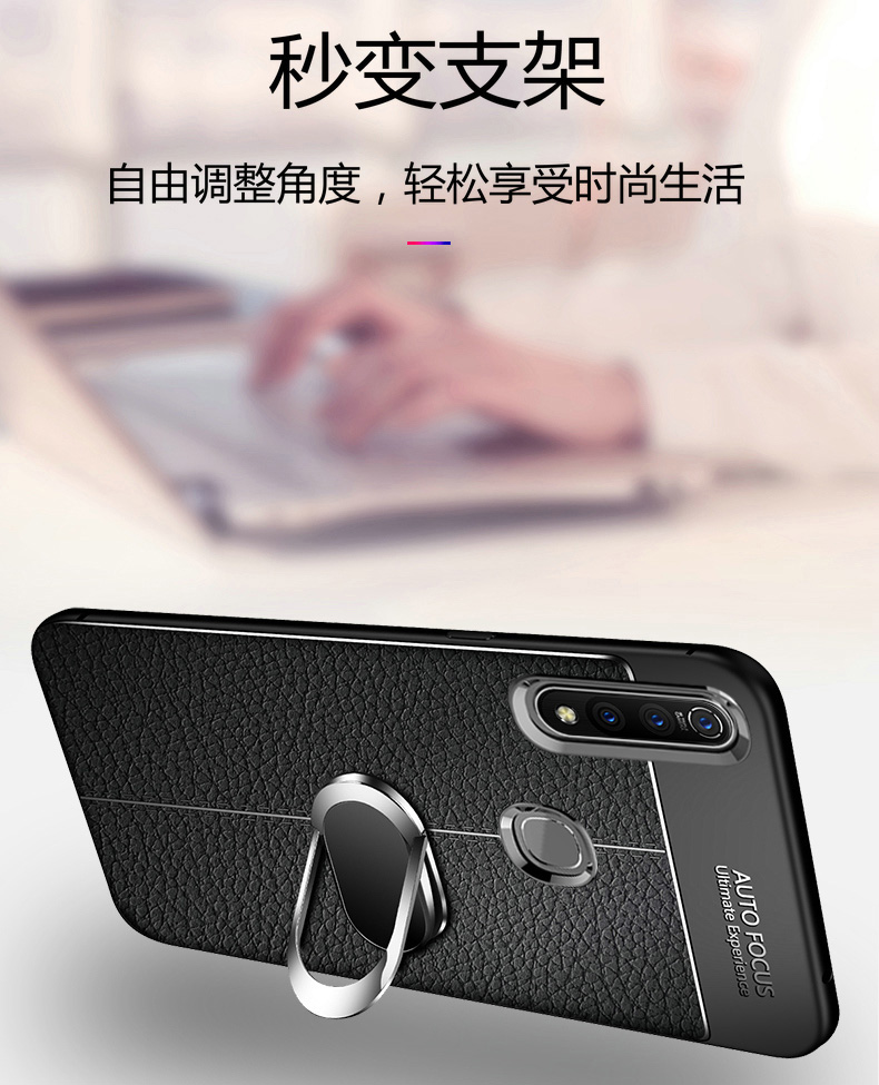 vivoz5手机壳vivo z5x保护z5i皮套V1911A全包1921防摔vovoz硅胶1941软壳voviz男女步步高viviz简约外壳X712版 - 图2