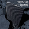 OPPOReno7 carbon fiber ultra-thin protective case