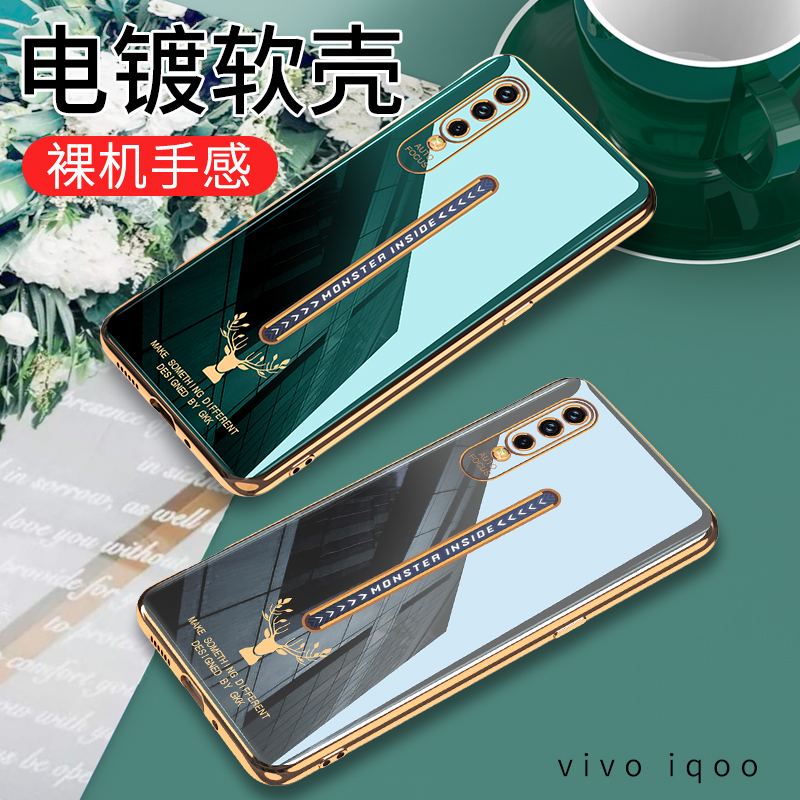 特克旗舰店vivoiqoopro手机壳iqoopro5G版保护vivoiqoo硅胶套vivo全包防摔vivoiq00软壳iqoo超薄外壳iq男女潮牌pro创意0