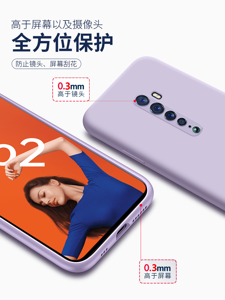 opporeno2手机壳oppo液态硅胶reno2z保护套opporenoz2全包防摔opopreno软壳opporeon1纯色ins风男女潮oppreno - 图2