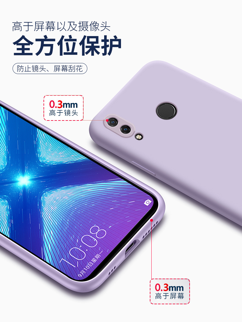 特克旗舰店华为荣耀8X手机壳畅玩8A液态8Xmax硅胶honor保护套JSN一AL00a防摔ARE可爱A8软壳JAT男10女ins风潮牌个性x8max2