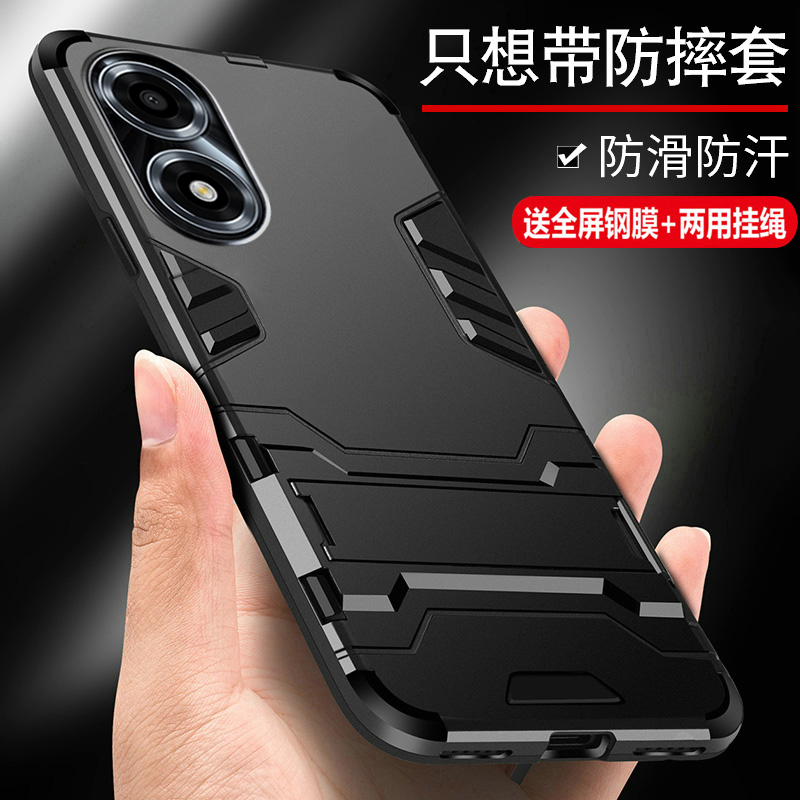 oppoA2m手机壳oppo保护A2m硅胶套PJU110全包5G气囊防摔opa磨砂oppa软opooa硬m5g男女opopa带支架oppopju磁吸 - 图0