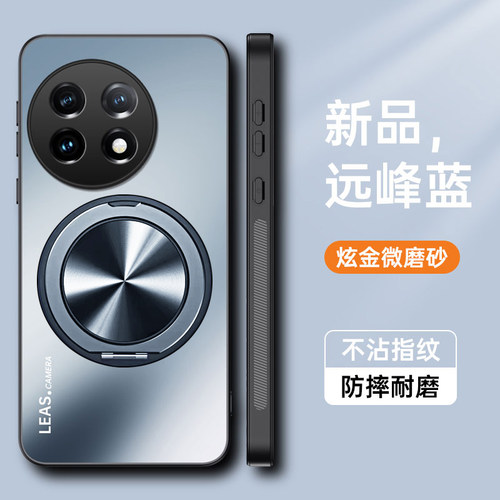 适用一加ace2手机壳oneplusace2pro保护套1加aec2v全包PHK110防摔PJA磨砂oppo硬男女新款PHP带支架高级感磁吸 - 图1