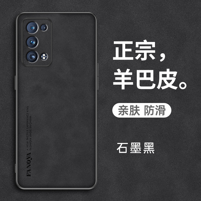 opporeno6pro十手机壳reno6por保护5G皮套oppo全包oppreno防摔加硅胶磨砂软壳proplus男女opooreno高级感曲屏 - 图0