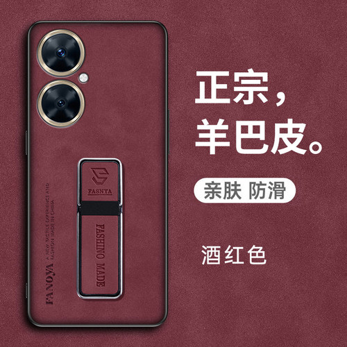 适用华为畅享60pro手机壳MAO一AL00保护皮套ALOO全包防摔硅胶MAOAL磨砂软壳por畅想MAOALOO男女p畅亨高级感5g - 图2