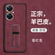 Huawei Maimang 20 sheepskin dirt-resistant protective case