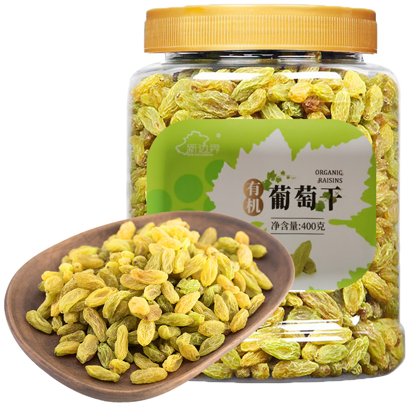 新边界旗舰店新边界新疆特产有机吐鲁番无核白葡萄干非超大免洗特级绿香妃干果0