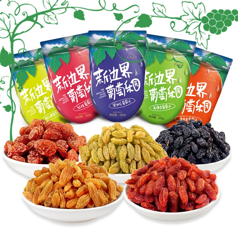 新边界旗舰店新疆特产葡萄干非散装5斤特级超大免洗即食独小包装黑加仑提子干0