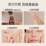 Florihana Масло семян, массажер, базовое масло для лица, питательная эссенция, эфирное масло, Франция