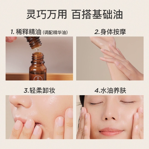 Florihana Масло семян, массажер, базовое масло для лица, питательная эссенция, эфирное масло, Франция