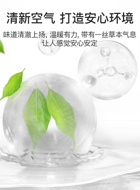 Florihana罗文莎叶精油