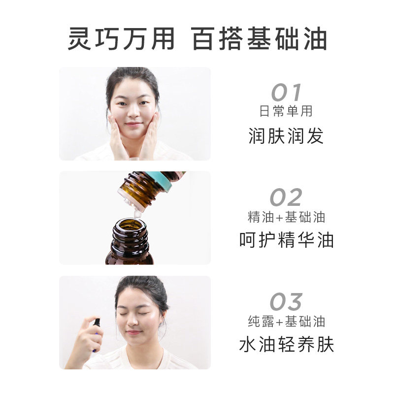 florihana法国f家月见草油基础油 florihana基底精油