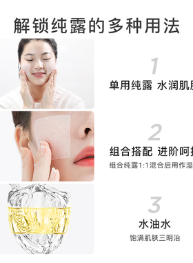 Florihana法国F家纯露套装200ML*2 控油舒缓保湿补水湿敷爽肤水