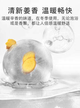 florihana姜精油法国进口