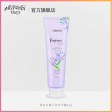 TAYOI/东洋之花 Цветочные духи, крем для рук, увлажняющая подарочная коробка со стойким ароматом, 200г, долговременный эффект