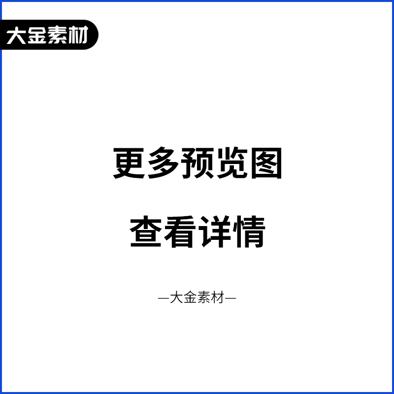 2.5d图标科技立体素材可视化大屏场景组件磨砂玻璃png透明免扣16-图3