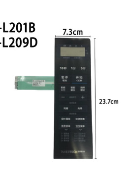 适用美的微波炉按键面板大全通用薄膜开关面膜贴EG823 EG720 M1M3