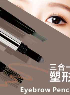 youngbeauty盈色塑形sasa眉笔