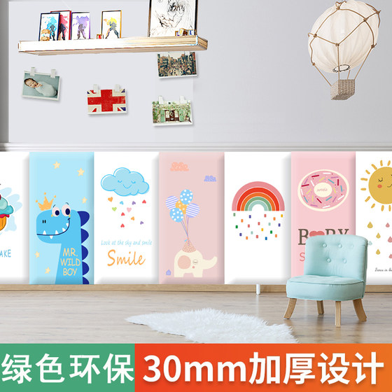 Customized tatami anti-collision kindergarten early education background wall