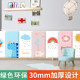 Customized tatami anti-collision kindergarten early education background wall