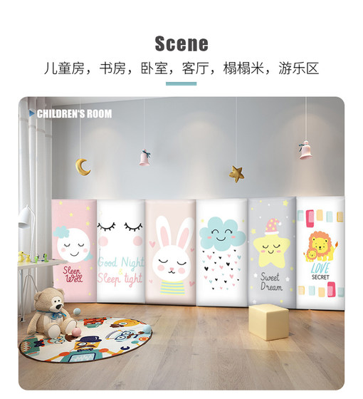 Customized tatami anti-collision kindergarten early education background wall