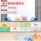 Customized cartoon-style early childhood education anti-collision soft bag