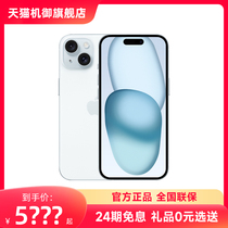 24-period interest-free floral installment Apple Apple iPhone 15 5G mobile phone Official flagship store Direct downfall plus new Pro Air 13 official website