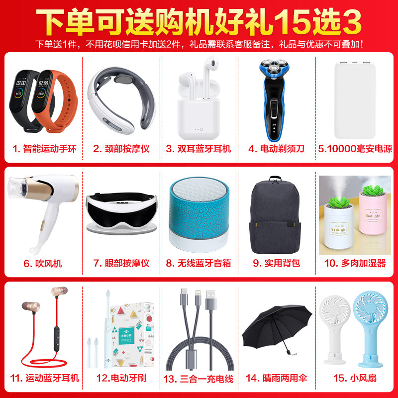 24期分期huawei /华为官方选手环 机御手机